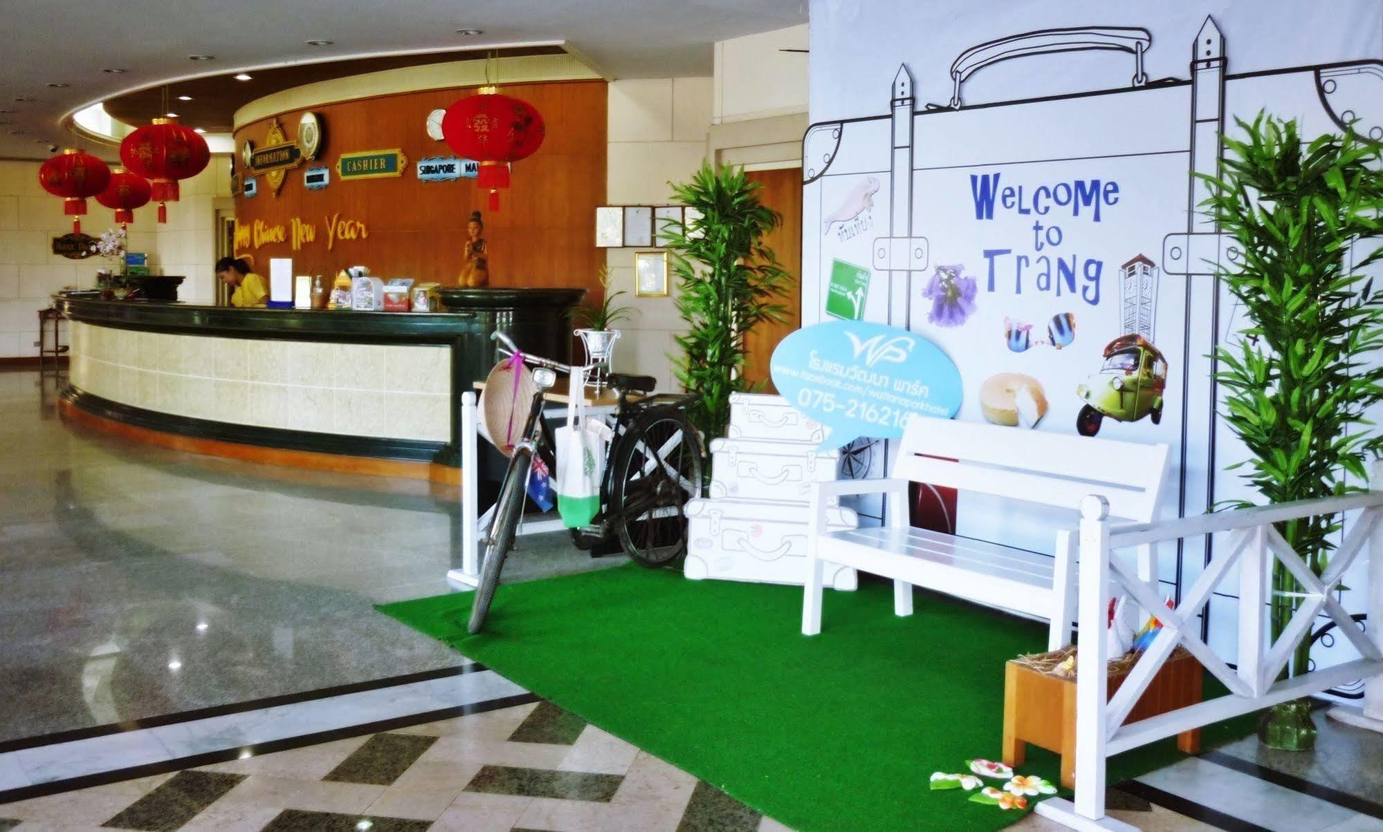 Wattana Park Hotel Транг Екстериор снимка